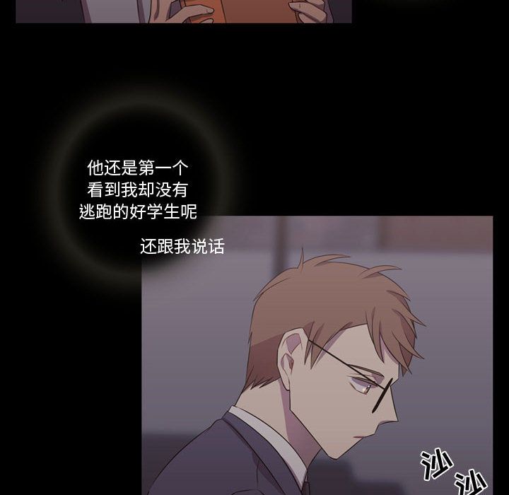 需要纯情[抖漫]韩漫全集-需要纯情-第 30 章无删减无遮挡章节图片 