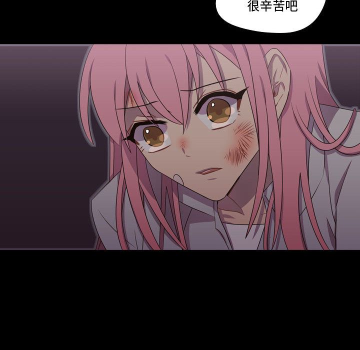 需要纯情[抖漫]韩漫全集-需要纯情-第 30 章无删减无遮挡章节图片 