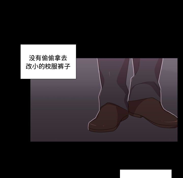 需要纯情[抖漫]韩漫全集-需要纯情-第 30 章无删减无遮挡章节图片 