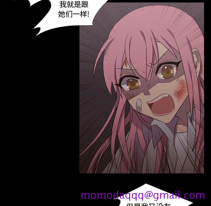 需要纯情[抖漫]韩漫全集-需要纯情-第 30 章无删减无遮挡章节图片 
