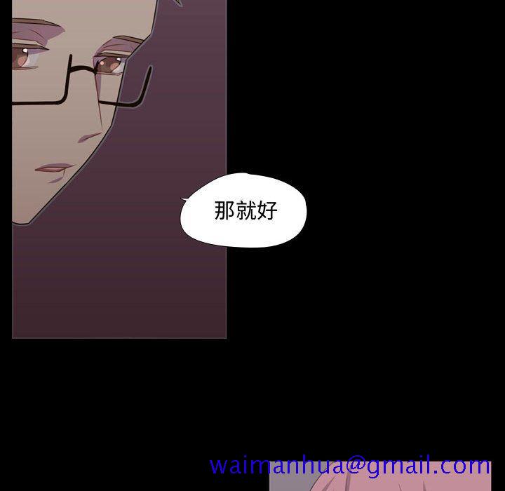 需要纯情[抖漫]韩漫全集-需要纯情-第 30 章无删减无遮挡章节图片 