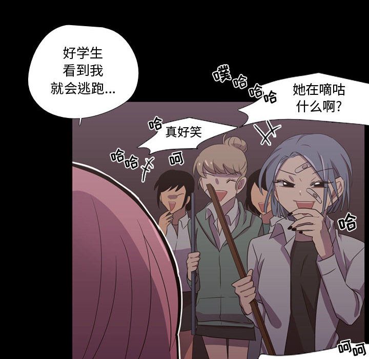 需要纯情[抖漫]韩漫全集-需要纯情-第 31 章无删减无遮挡章节图片 