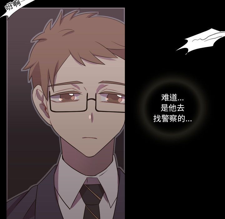 需要纯情[抖漫]韩漫全集-需要纯情-第 31 章无删减无遮挡章节图片 