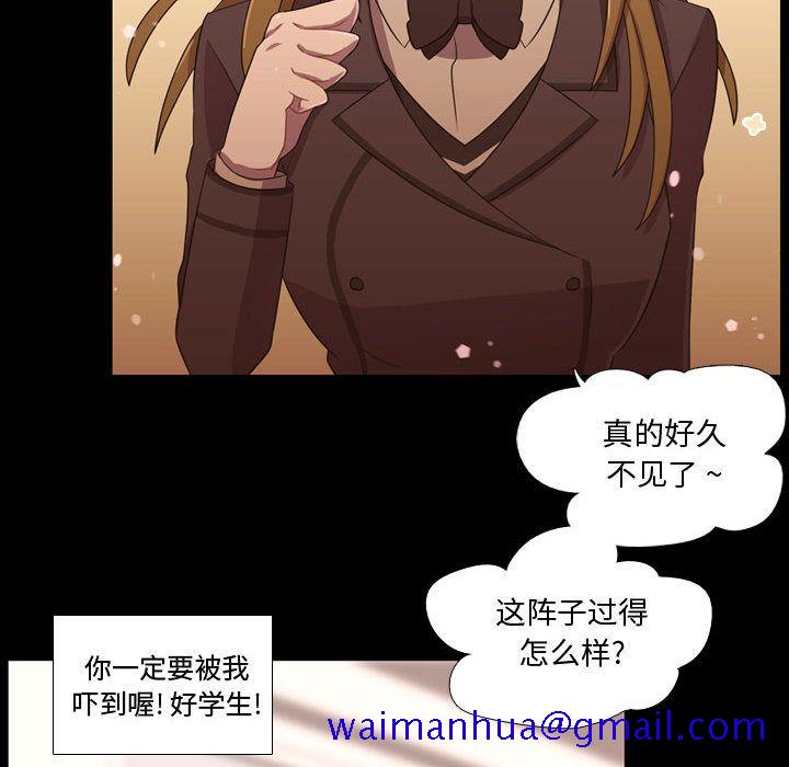 需要纯情[抖漫]韩漫全集-需要纯情-第 31 章无删减无遮挡章节图片 