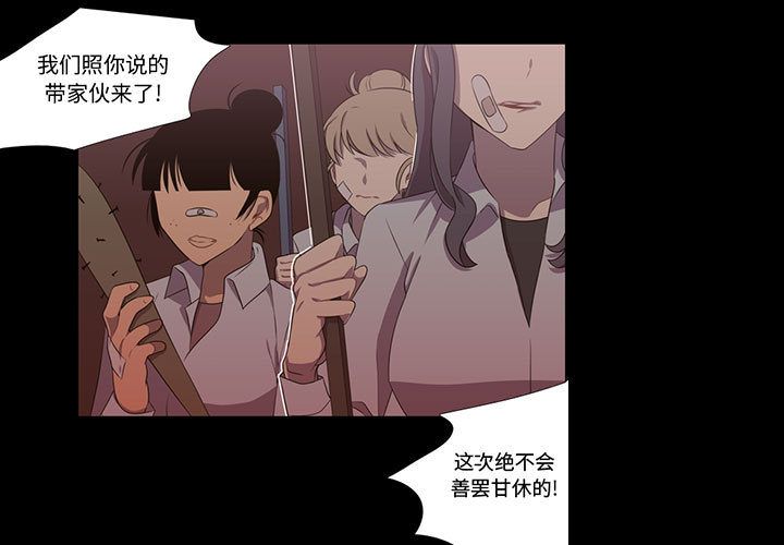 需要纯情[抖漫]韩漫全集-需要纯情-第 31 章无删减无遮挡章节图片 