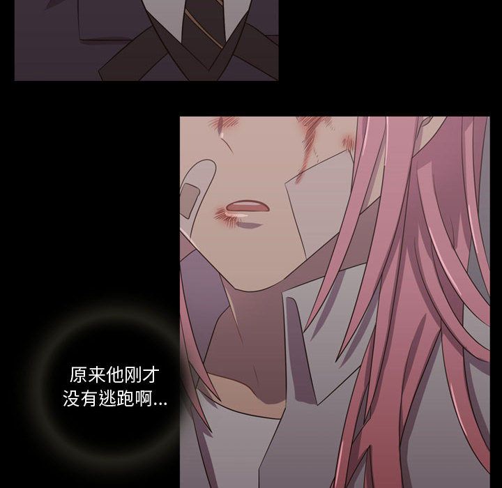 需要纯情[抖漫]韩漫全集-需要纯情-第 31 章无删减无遮挡章节图片 