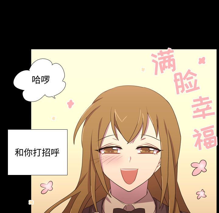 需要纯情[抖漫]韩漫全集-需要纯情-第 31 章无删减无遮挡章节图片 