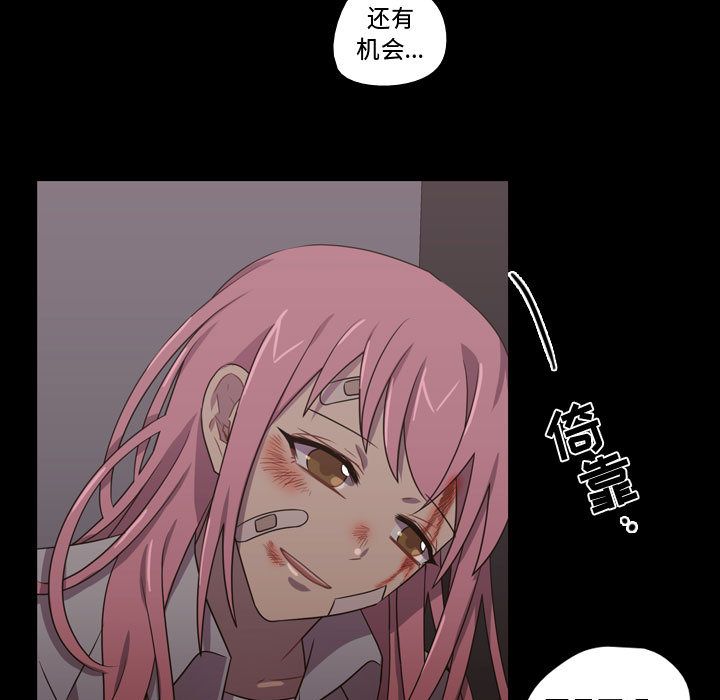 需要纯情[抖漫]韩漫全集-需要纯情-第 31 章无删减无遮挡章节图片 