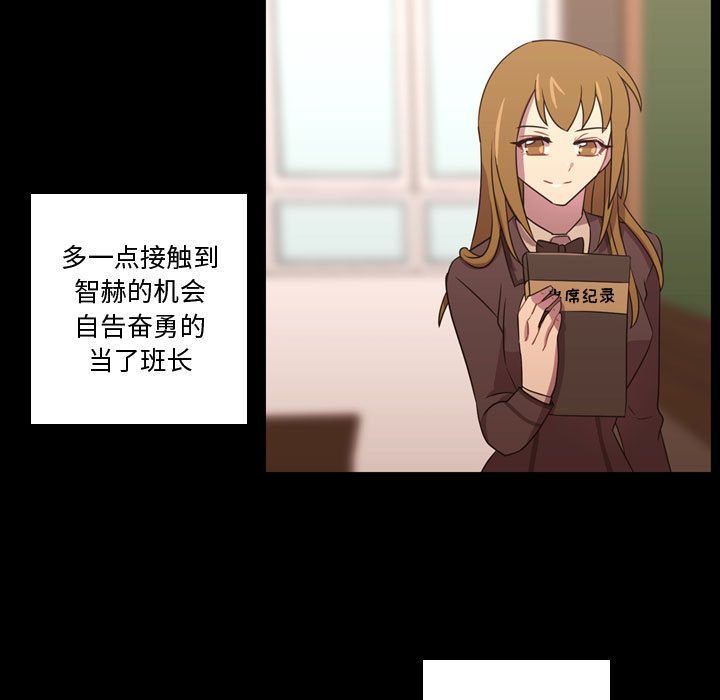 需要纯情[抖漫]韩漫全集-需要纯情-第 31 章无删减无遮挡章节图片 