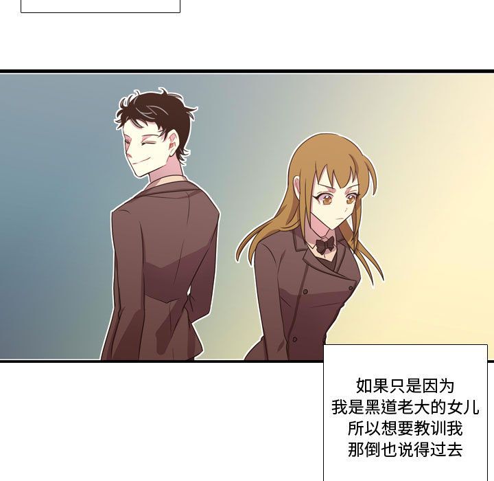 需要纯情[抖漫]韩漫全集-需要纯情-第 31 章无删减无遮挡章节图片 