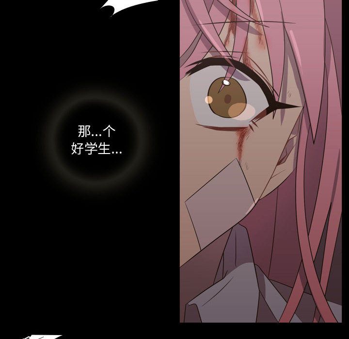 需要纯情[抖漫]韩漫全集-需要纯情-第 31 章无删减无遮挡章节图片 