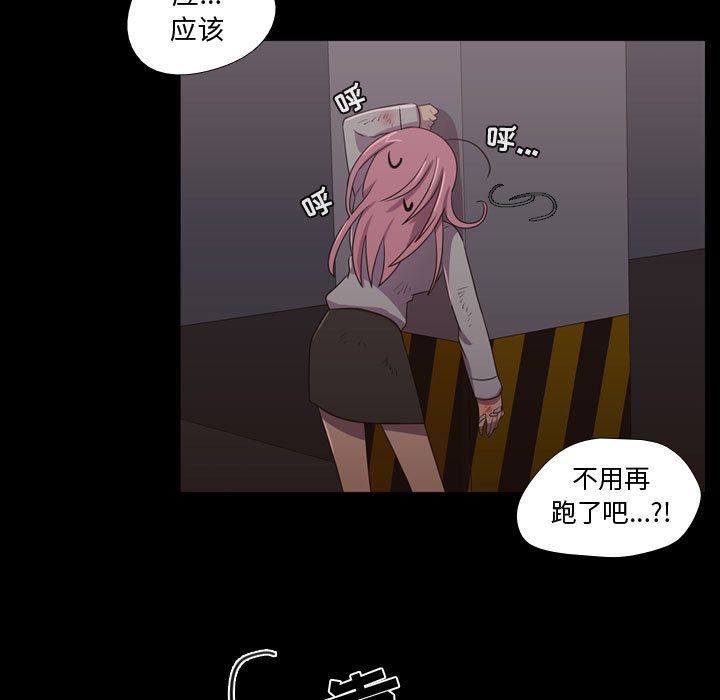 需要纯情[抖漫]韩漫全集-需要纯情-第 31 章无删减无遮挡章节图片 
