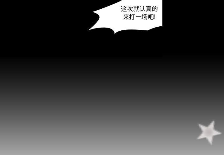 需要纯情[抖漫]韩漫全集-需要纯情-第 31 章无删减无遮挡章节图片 