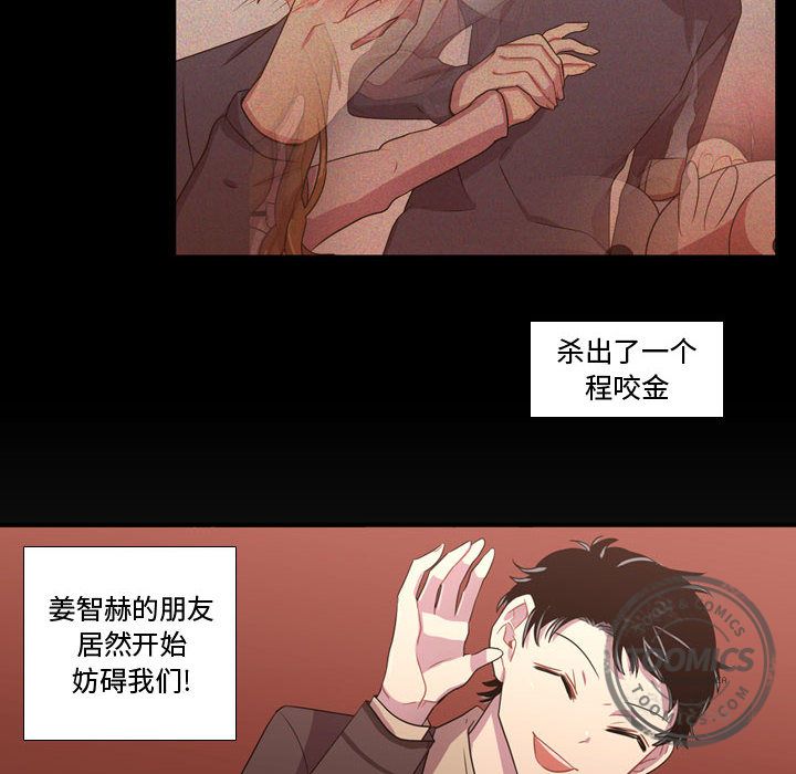 需要纯情[抖漫]韩漫全集-需要纯情-第 31 章无删减无遮挡章节图片 