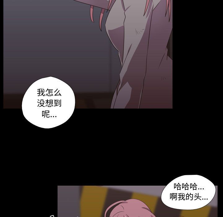 需要纯情[抖漫]韩漫全集-需要纯情-第 31 章无删减无遮挡章节图片 