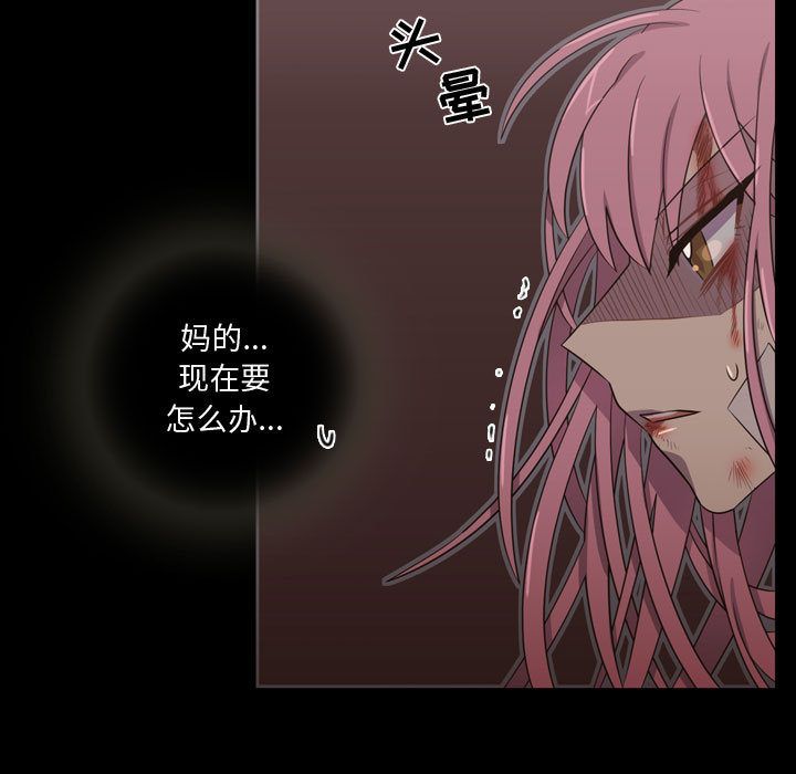 需要纯情[抖漫]韩漫全集-需要纯情-第 31 章无删减无遮挡章节图片 