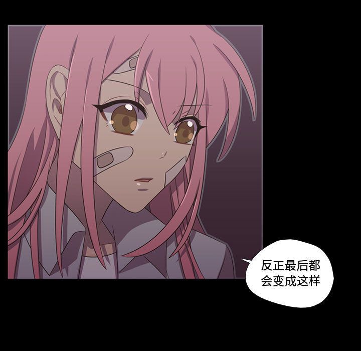 需要纯情[抖漫]韩漫全集-需要纯情-第 31 章无删减无遮挡章节图片 