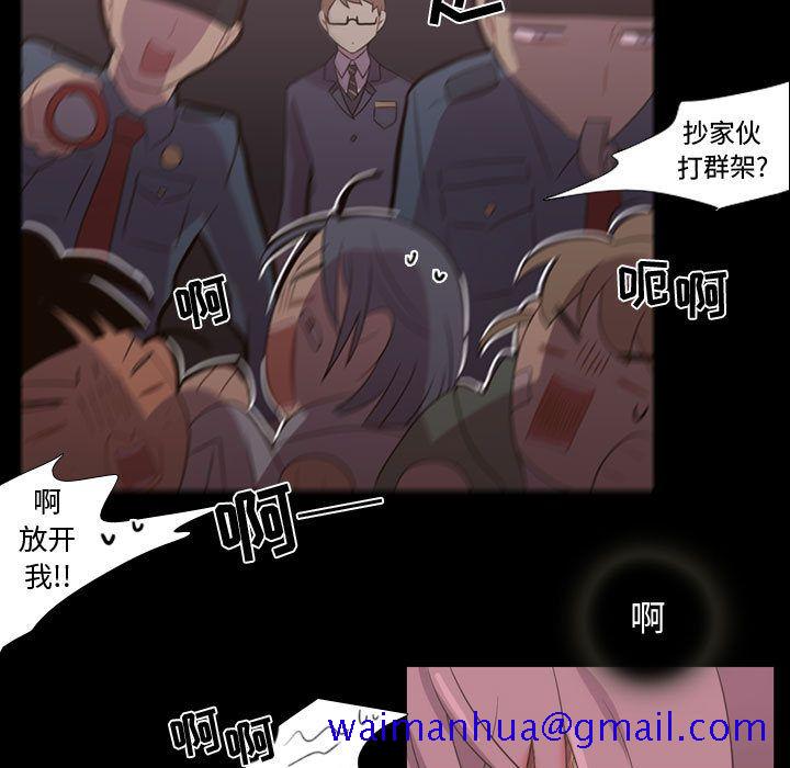需要纯情[抖漫]韩漫全集-需要纯情-第 31 章无删减无遮挡章节图片 