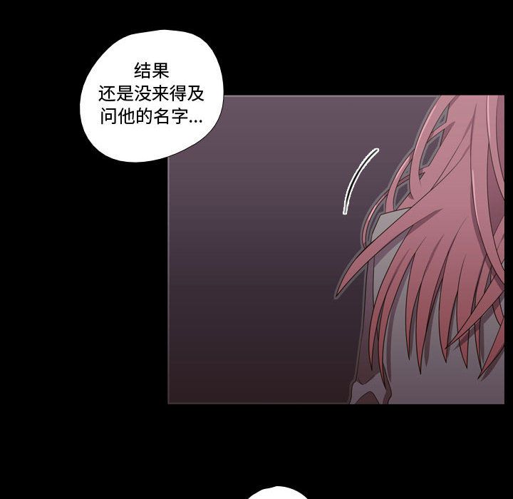 需要纯情[抖漫]韩漫全集-需要纯情-第 31 章无删减无遮挡章节图片 