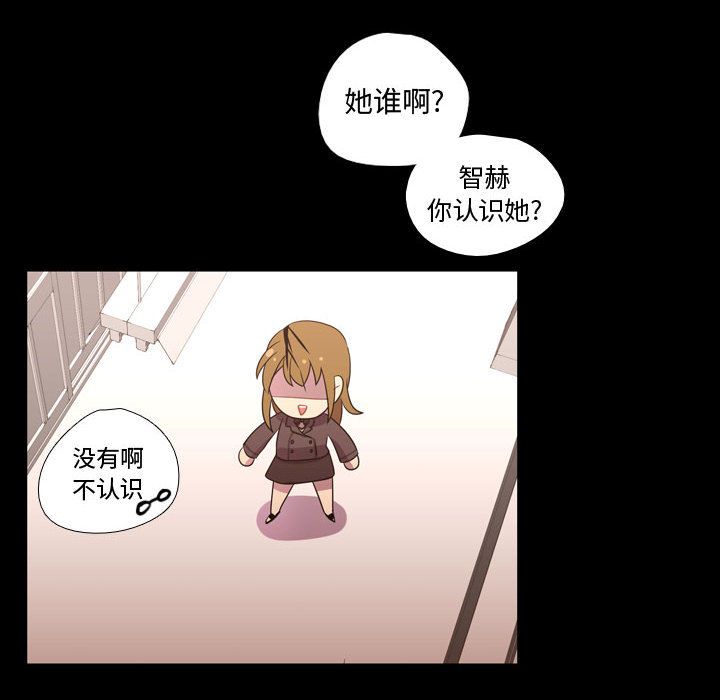 需要纯情[抖漫]韩漫全集-需要纯情-第 31 章无删减无遮挡章节图片 
