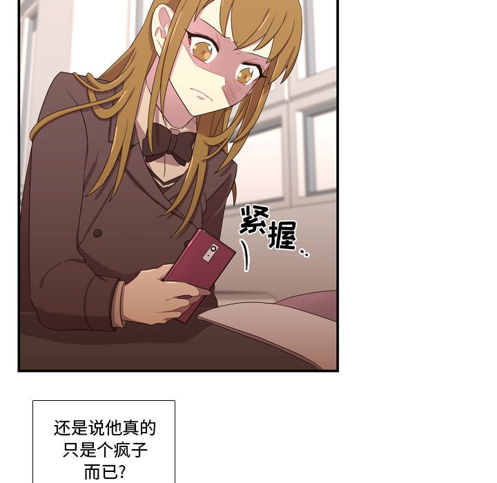 需要纯情[抖漫]韩漫全集-需要纯情-第 31 章无删减无遮挡章节图片 