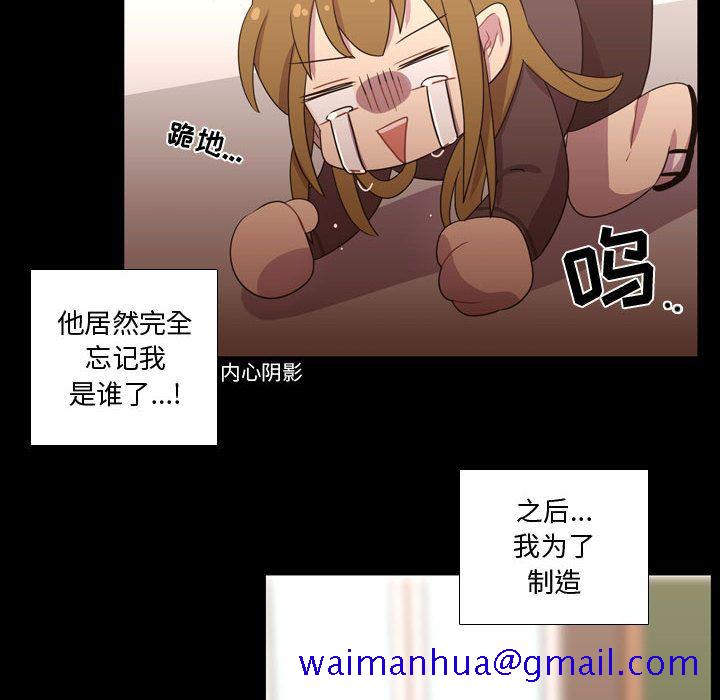 需要纯情[抖漫]韩漫全集-需要纯情-第 31 章无删减无遮挡章节图片 