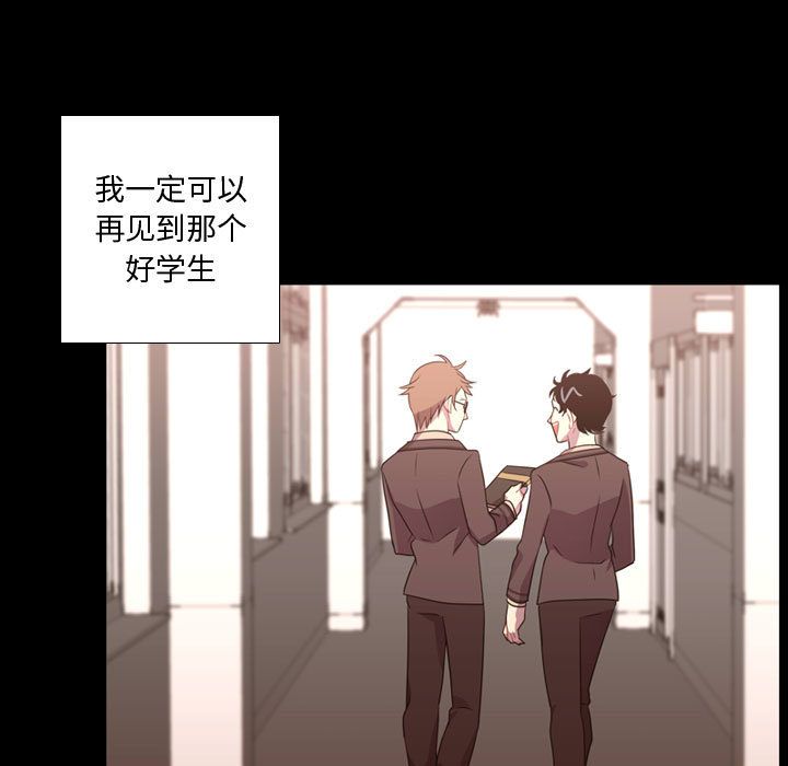 需要纯情[抖漫]韩漫全集-需要纯情-第 31 章无删减无遮挡章节图片 