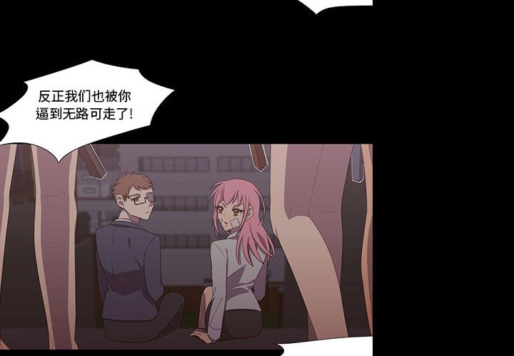 需要纯情[抖漫]韩漫全集-需要纯情-第 31 章无删减无遮挡章节图片 