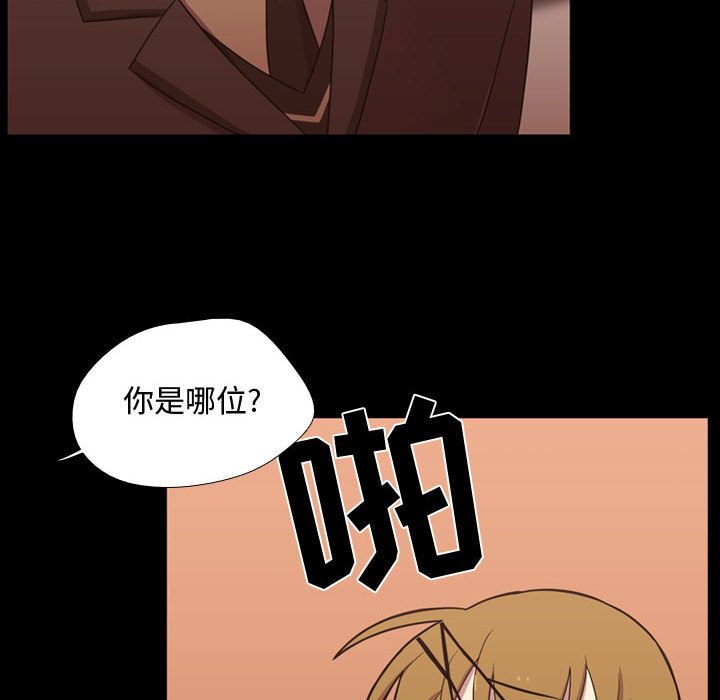 需要纯情[抖漫]韩漫全集-需要纯情-第 31 章无删减无遮挡章节图片 