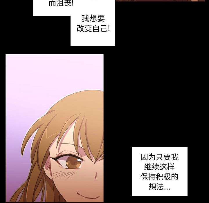 需要纯情[抖漫]韩漫全集-需要纯情-第 31 章无删减无遮挡章节图片 