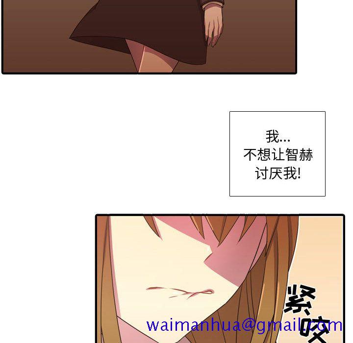 需要纯情[抖漫]韩漫全集-需要纯情-第 31 章无删减无遮挡章节图片 