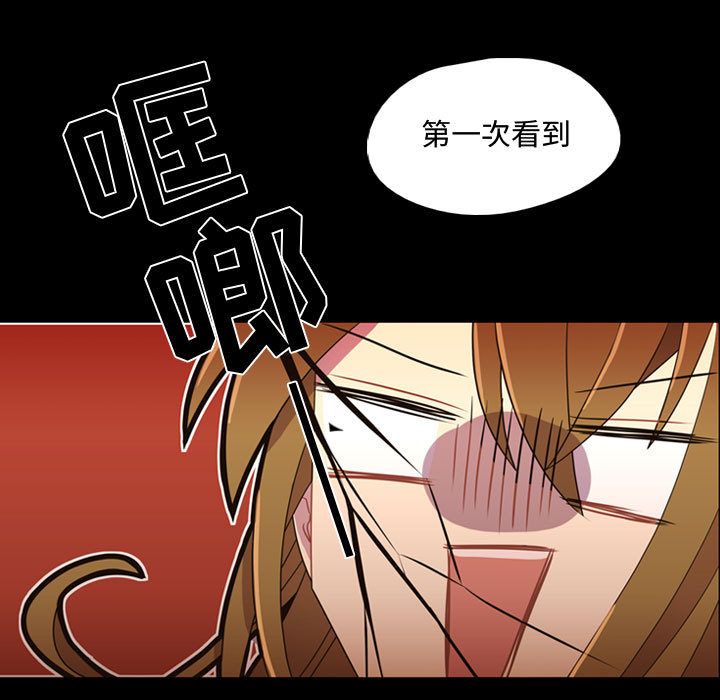 需要纯情[抖漫]韩漫全集-需要纯情-第 31 章无删减无遮挡章节图片 