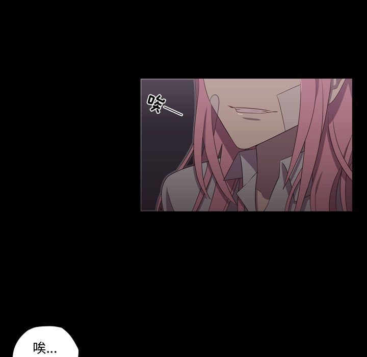 需要纯情[抖漫]韩漫全集-需要纯情-第 31 章无删减无遮挡章节图片 