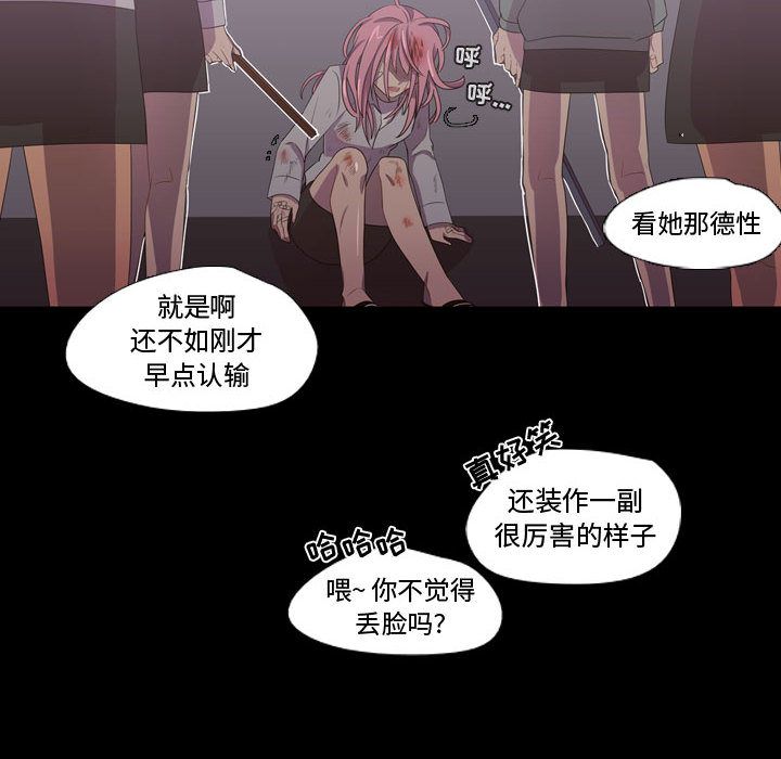 需要纯情[抖漫]韩漫全集-需要纯情-第 31 章无删减无遮挡章节图片 