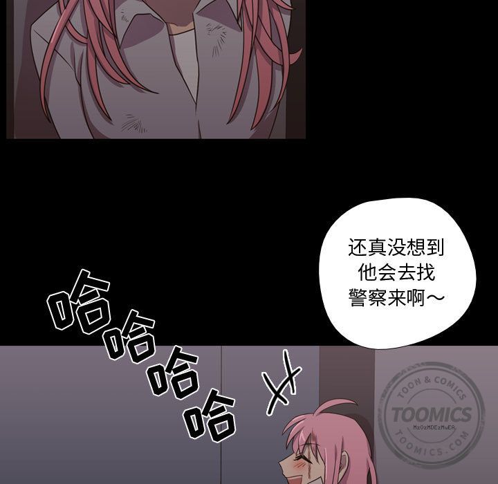 需要纯情[抖漫]韩漫全集-需要纯情-第 31 章无删减无遮挡章节图片 
