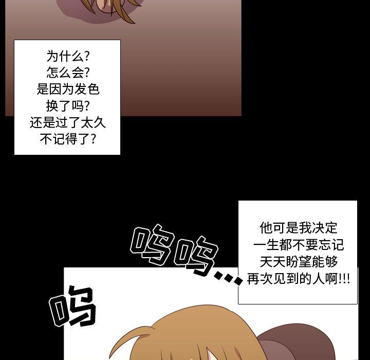 需要纯情[抖漫]韩漫全集-需要纯情-第 31 章无删减无遮挡章节图片 