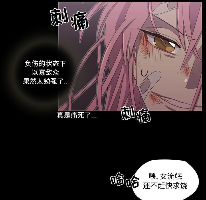 需要纯情[抖漫]韩漫全集-需要纯情-第 31 章无删减无遮挡章节图片 