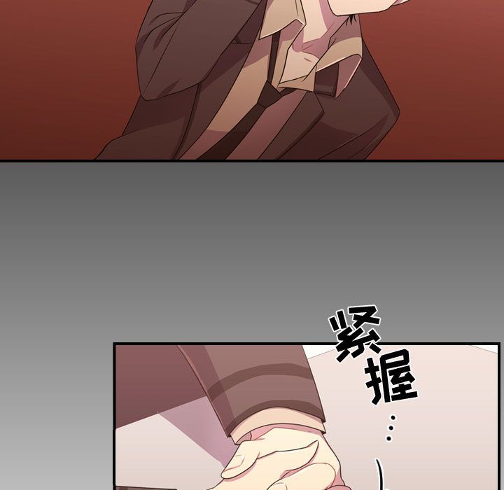 需要纯情[抖漫]韩漫全集-需要纯情-第 31 章无删减无遮挡章节图片 