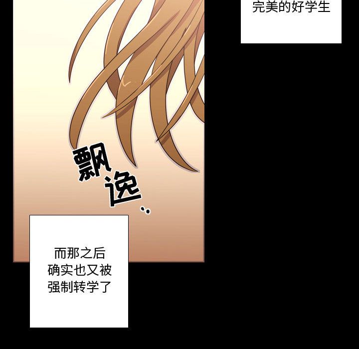 需要纯情[抖漫]韩漫全集-需要纯情-第 31 章无删减无遮挡章节图片 