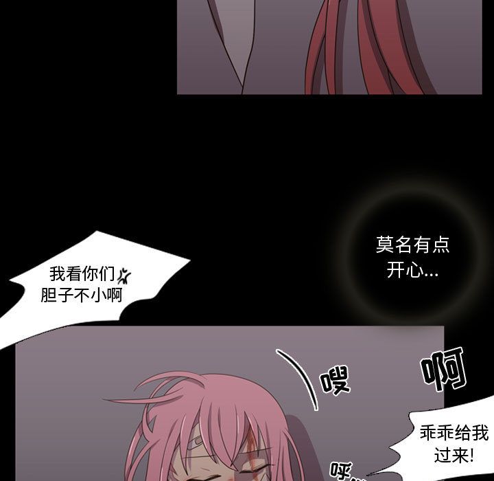 需要纯情[抖漫]韩漫全集-需要纯情-第 31 章无删减无遮挡章节图片 