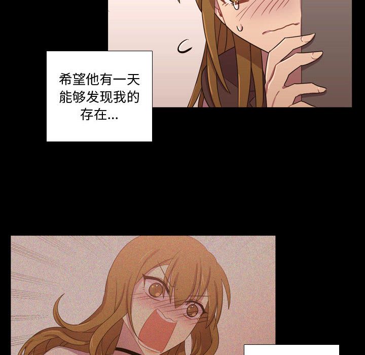 需要纯情[抖漫]韩漫全集-需要纯情-第 31 章无删减无遮挡章节图片 