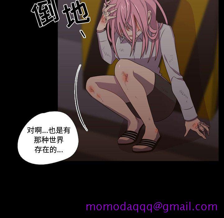 需要纯情[抖漫]韩漫全集-需要纯情-第 31 章无删减无遮挡章节图片 