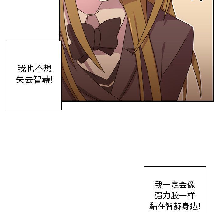 需要纯情[抖漫]韩漫全集-需要纯情-第 31 章无删减无遮挡章节图片 