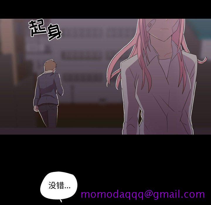需要纯情[抖漫]韩漫全集-需要纯情-第 31 章无删减无遮挡章节图片 