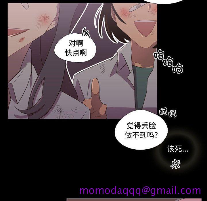 需要纯情[抖漫]韩漫全集-需要纯情-第 31 章无删减无遮挡章节图片 
