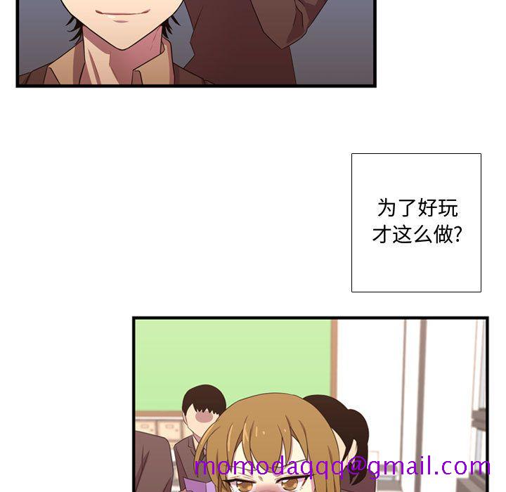需要纯情[抖漫]韩漫全集-需要纯情-第 31 章无删减无遮挡章节图片 