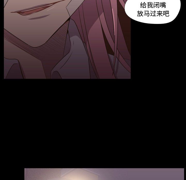 需要纯情[抖漫]韩漫全集-需要纯情-第 31 章无删减无遮挡章节图片 