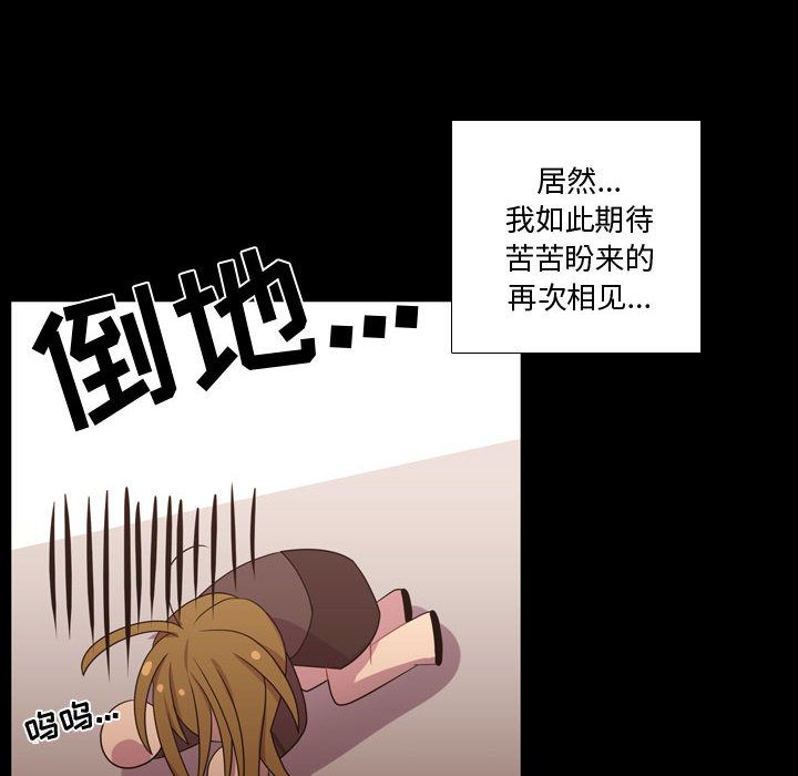 需要纯情[抖漫]韩漫全集-需要纯情-第 31 章无删减无遮挡章节图片 