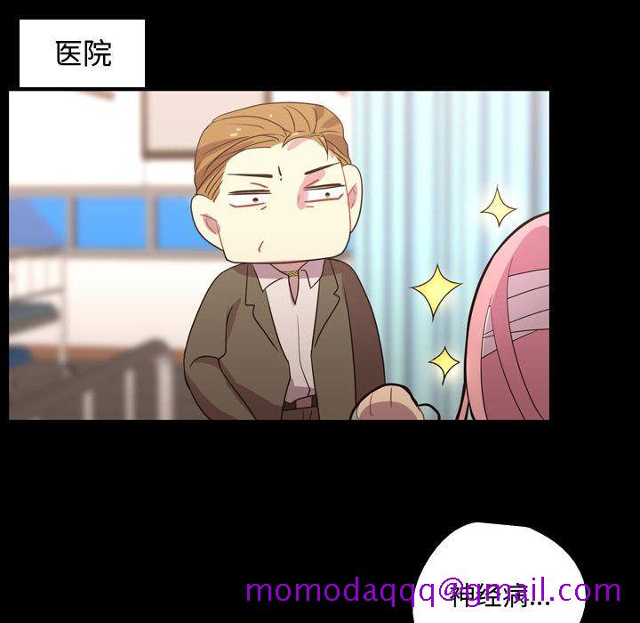 需要纯情[抖漫]韩漫全集-需要纯情-第 31 章无删减无遮挡章节图片 