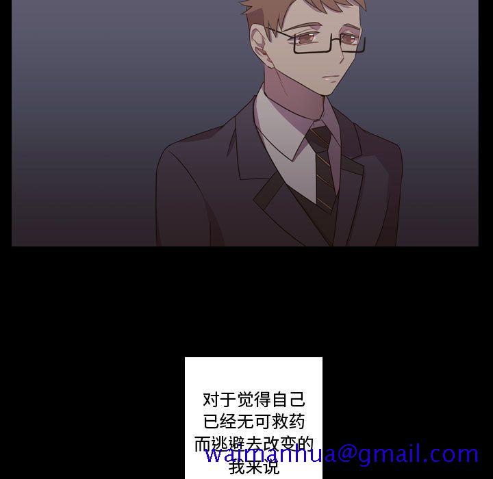 需要纯情[抖漫]韩漫全集-需要纯情-第 31 章无删减无遮挡章节图片 